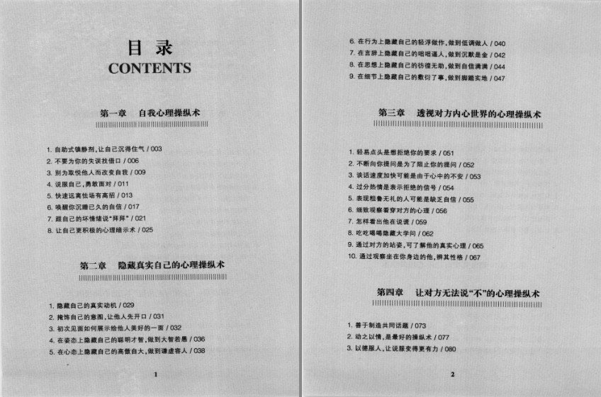 QQ截图20230816143711.png