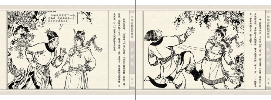 QQ截图20230904190426.png