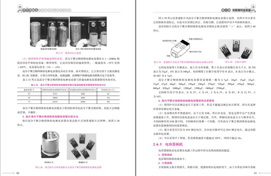 QQ截图20230726081610.png