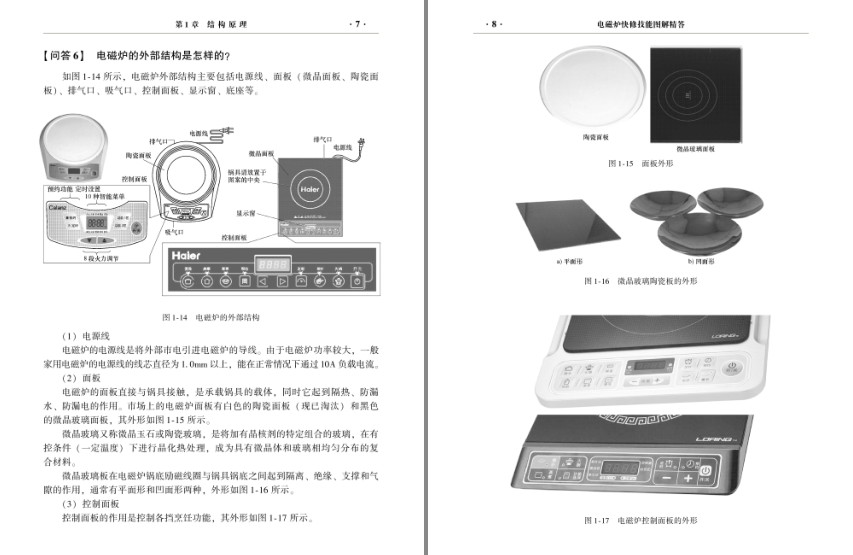 QQ截图20230802145241.png