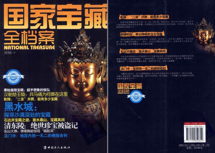 QQ截图20230801084244.png
