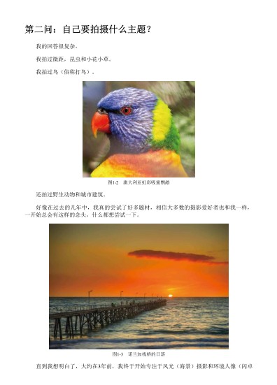 QQ截图20231105204125.png
