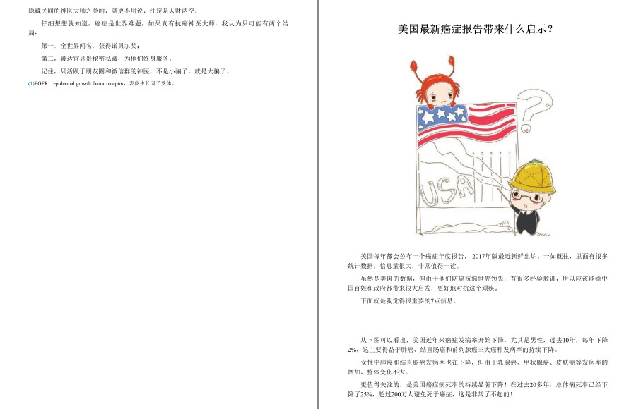 QQ截图20230605070913.png