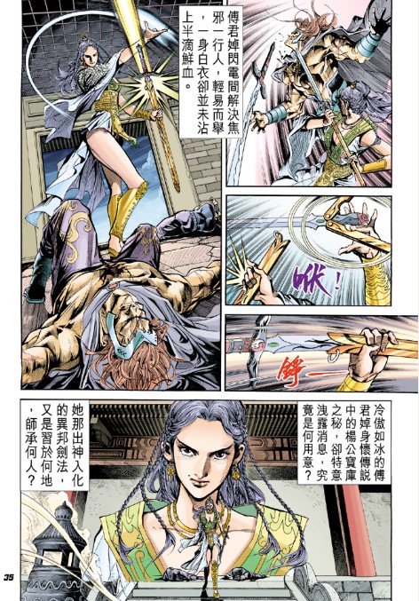 QQ截图20230801171103.png