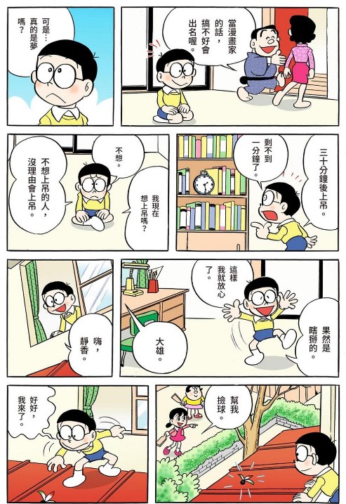 QQ截图20230825162406.png