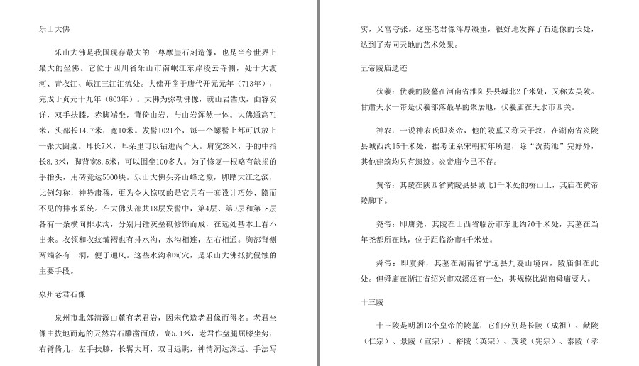 QQ截图20230602102847.png