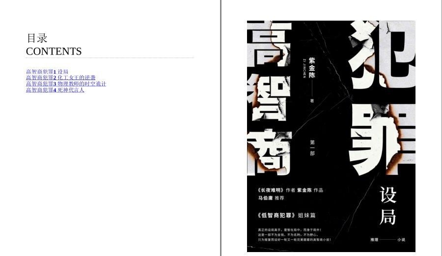 QQ截图20221203214701.png