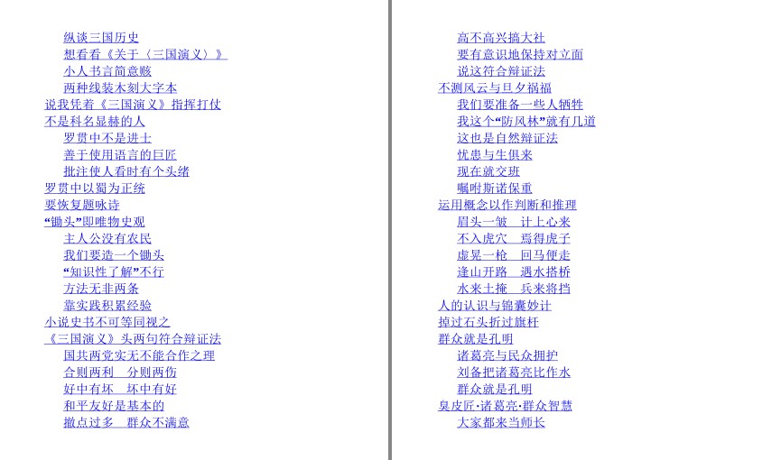 QQ截图20230726135222.png