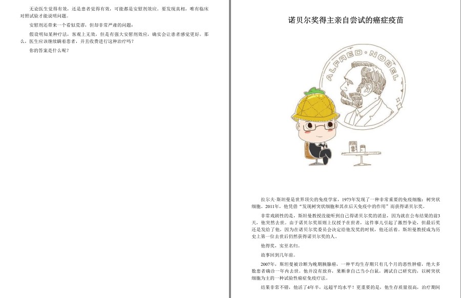 QQ截图20230605070859.png
