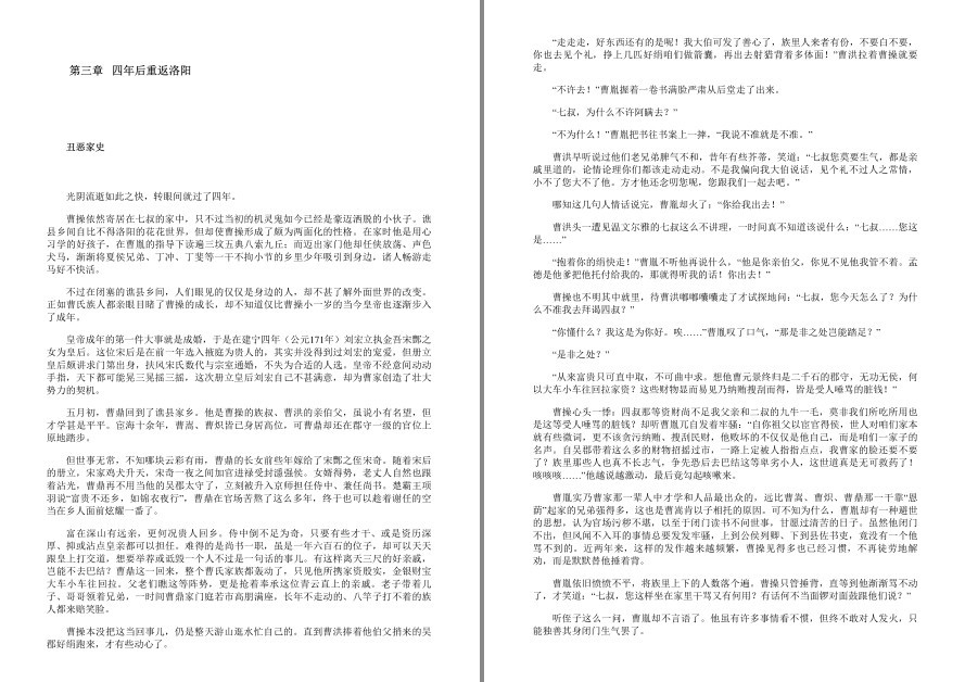 QQ截图20220915192842.png