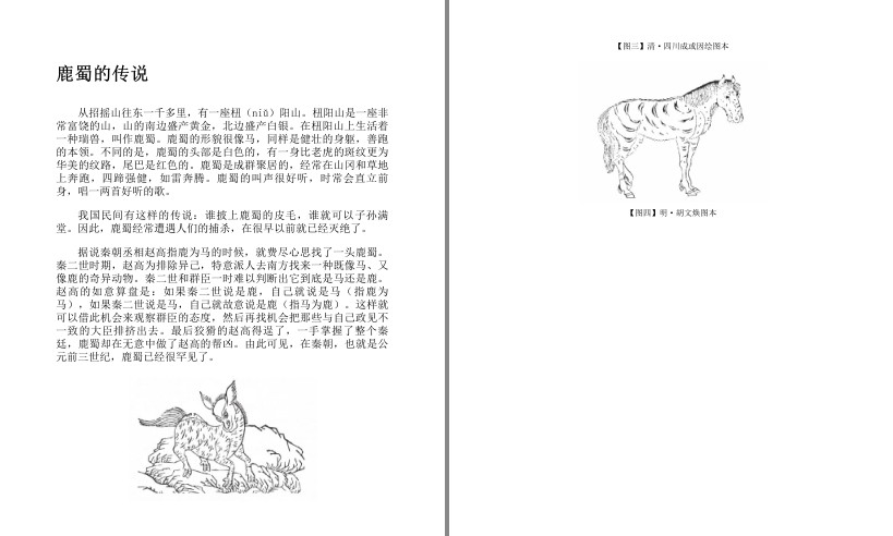 QQ截图20230828101037.png