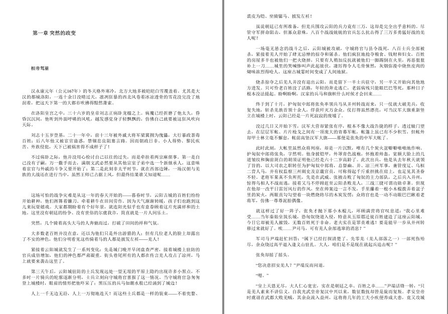 QQ截图20220915192817.png