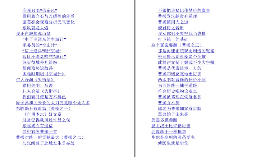 QQ截图20230726135229.png