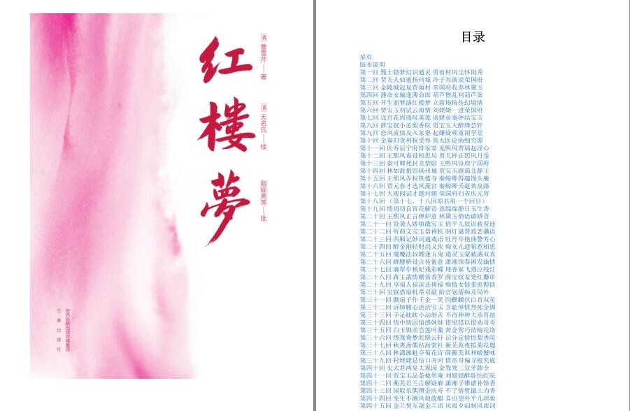 QQ截图20221109215101.jpg