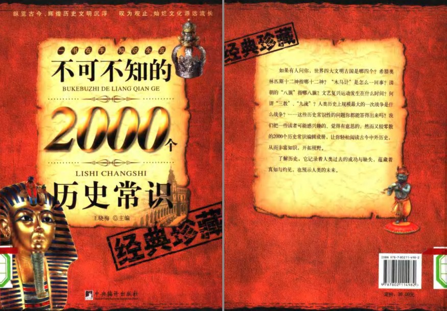 QQ截图20230907100149.png