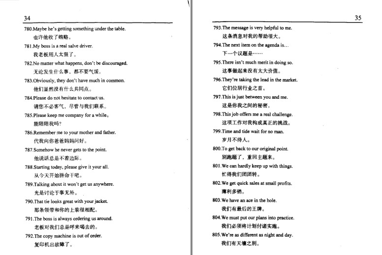 QQ截图20230917201816.png