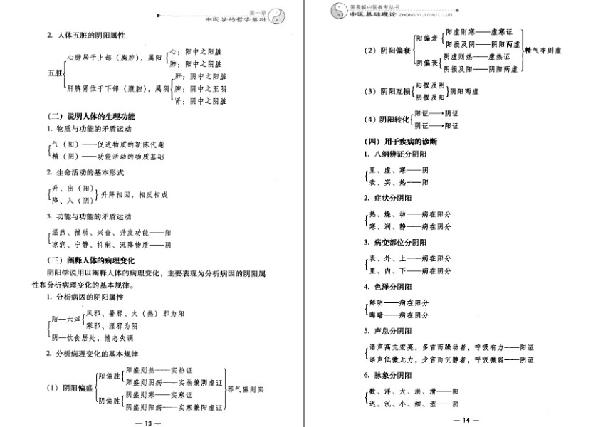 QQ截图20231213214245.png