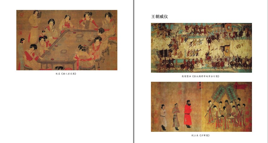 QQ截图20230731074734.png