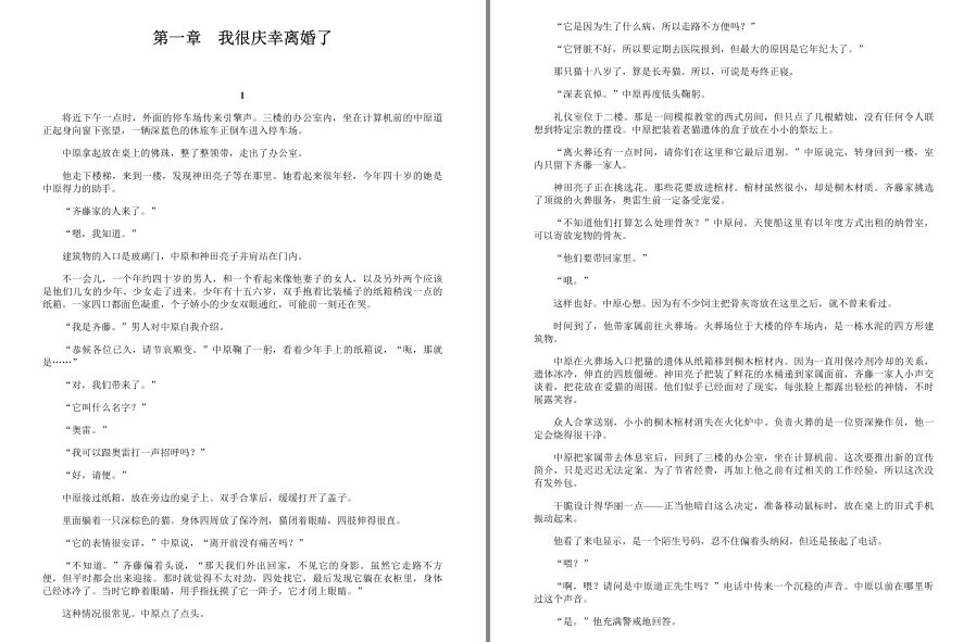 QQ截图20230318085540.png