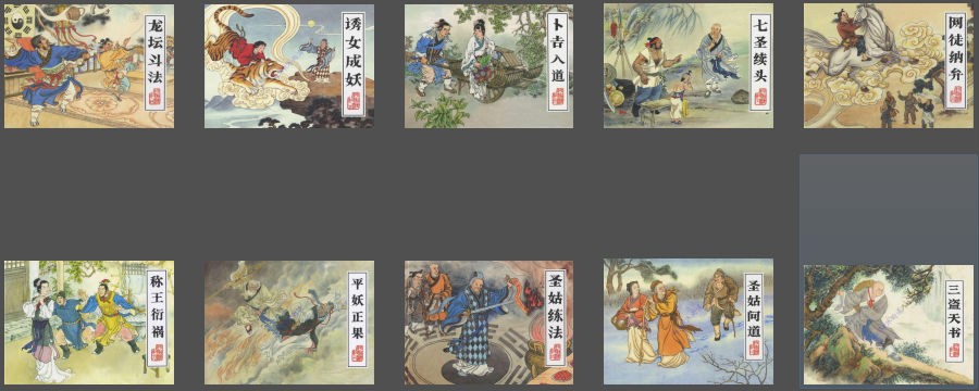 QQ截图20230821190301.png