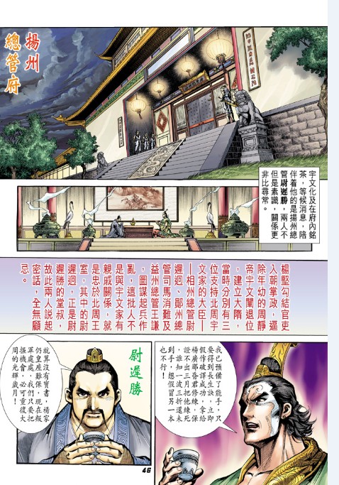 QQ截图20230801171140.png