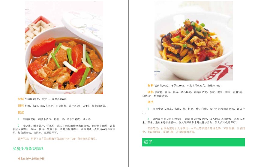 QQ截图20230810073637.png