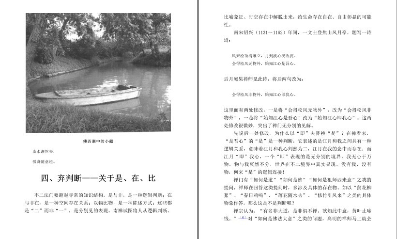 QQ截图20230823195253.png