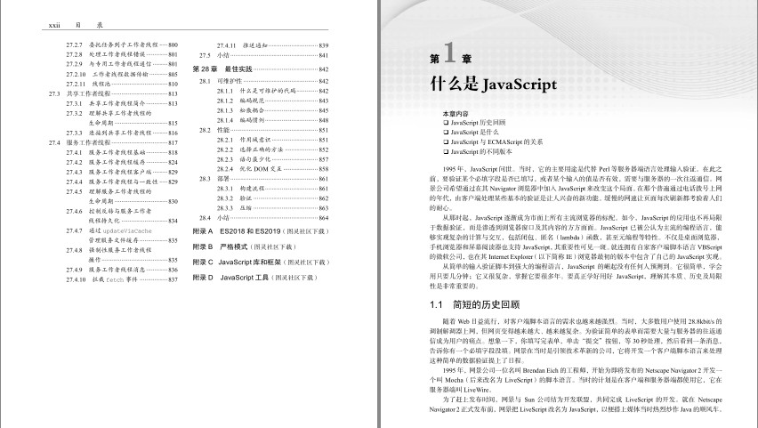 QQ截图20230708091526.png