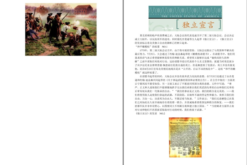 QQ截图20230801074622.png