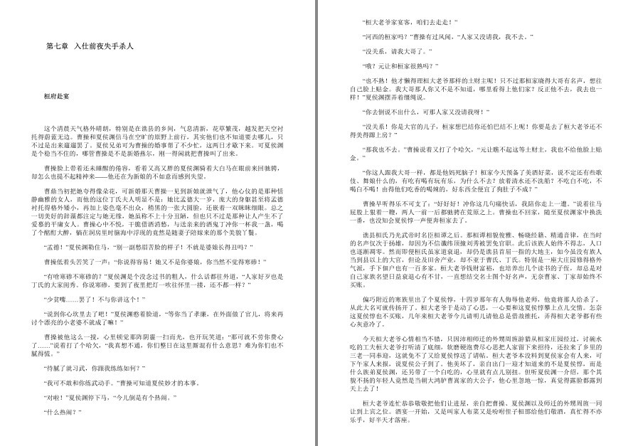 QQ截图20220915192928.png