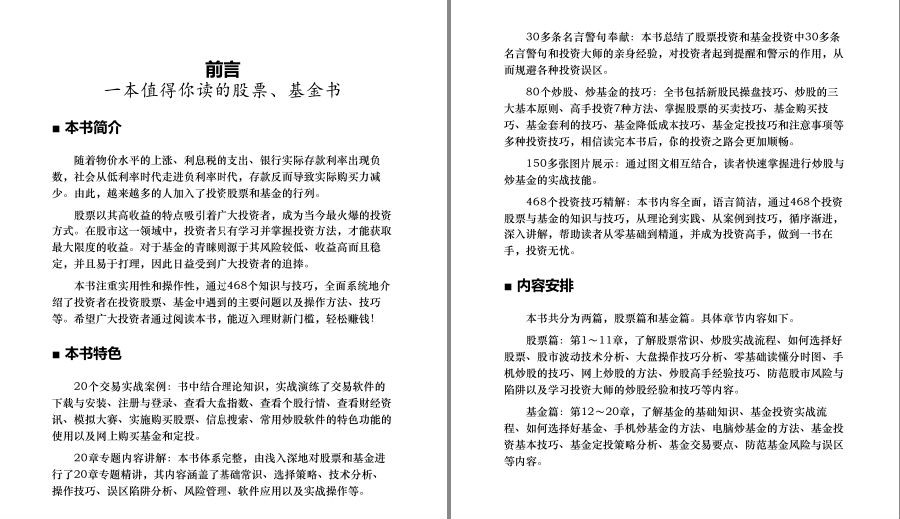 QQ截图20230520130732.png