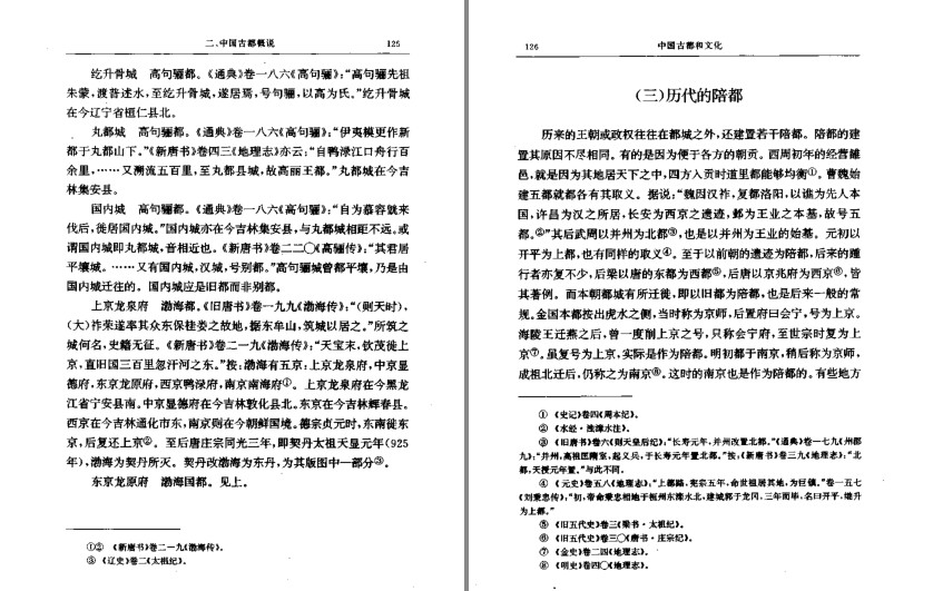 QQ截图20230731073511.png