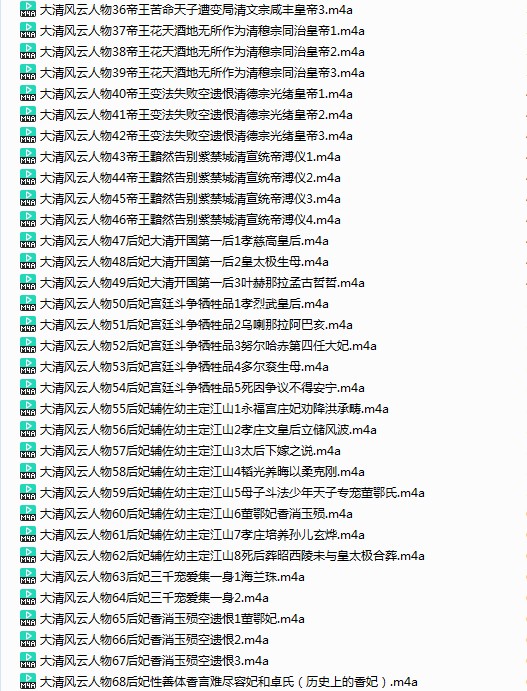 QQ截图20240117091746.png