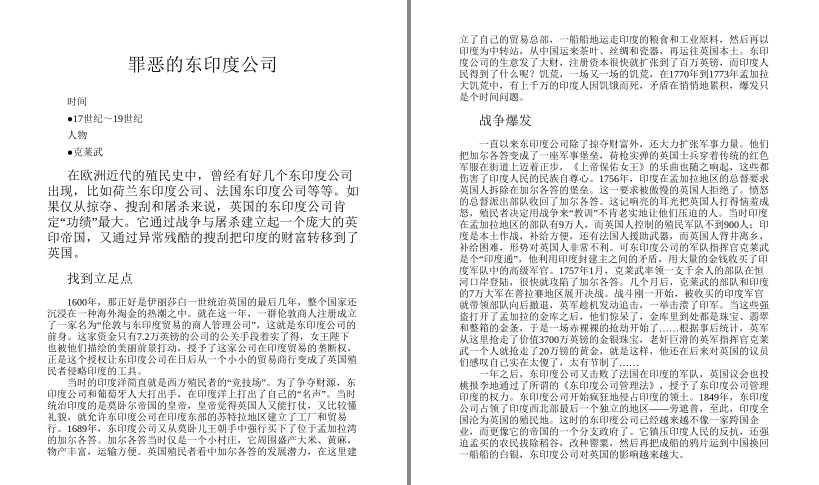 QQ截图20230803071429.png