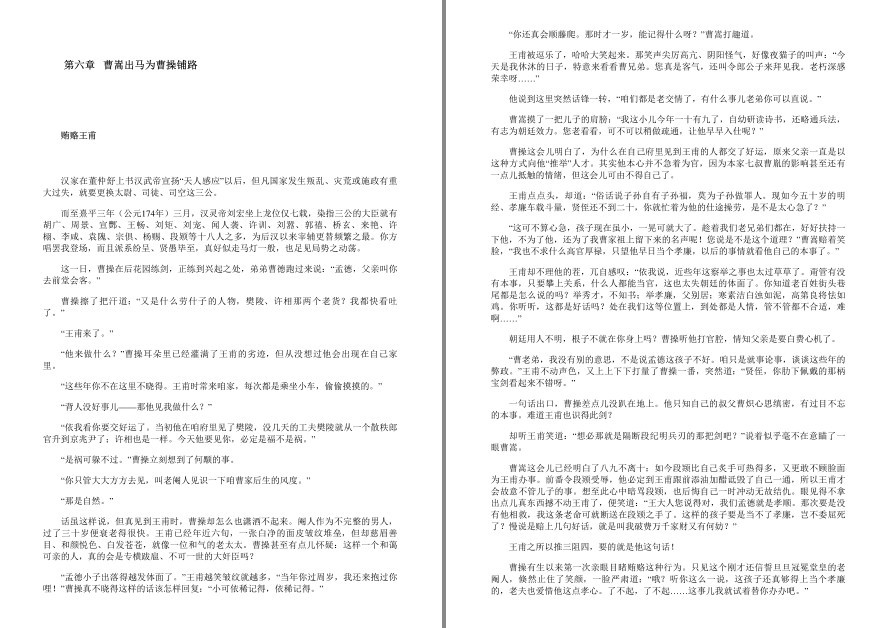 QQ截图20220915192916.png