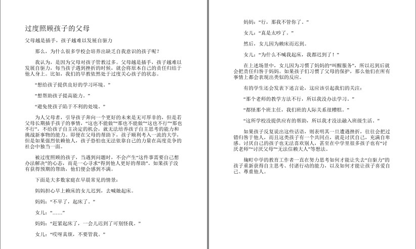 QQ截图20230703092053.png