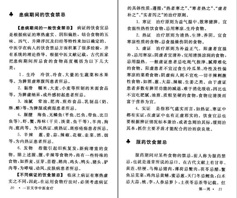 QQ截图20230913145730.png