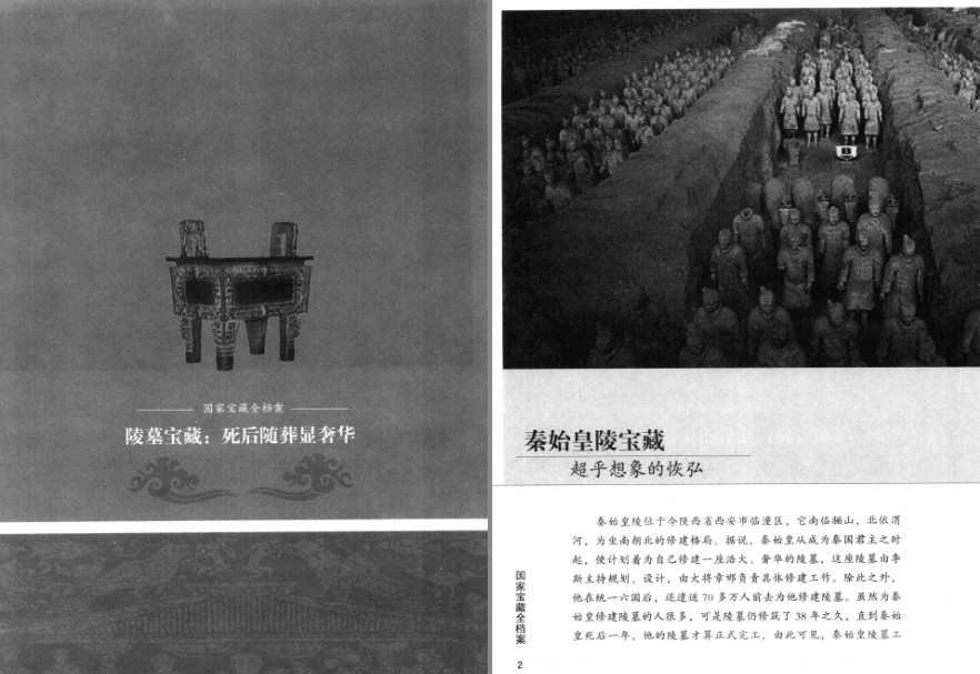 QQ截图20230801084252.png
