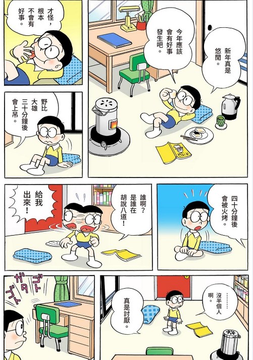 QQ截图20230825162326.png