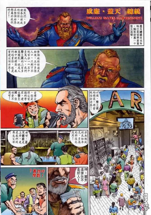 QQ截图20230824161649.png