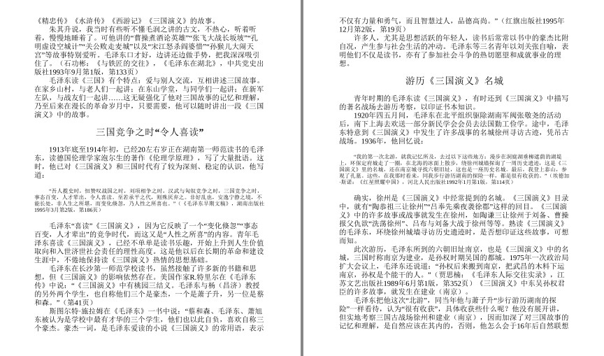 QQ截图20230726135254.png
