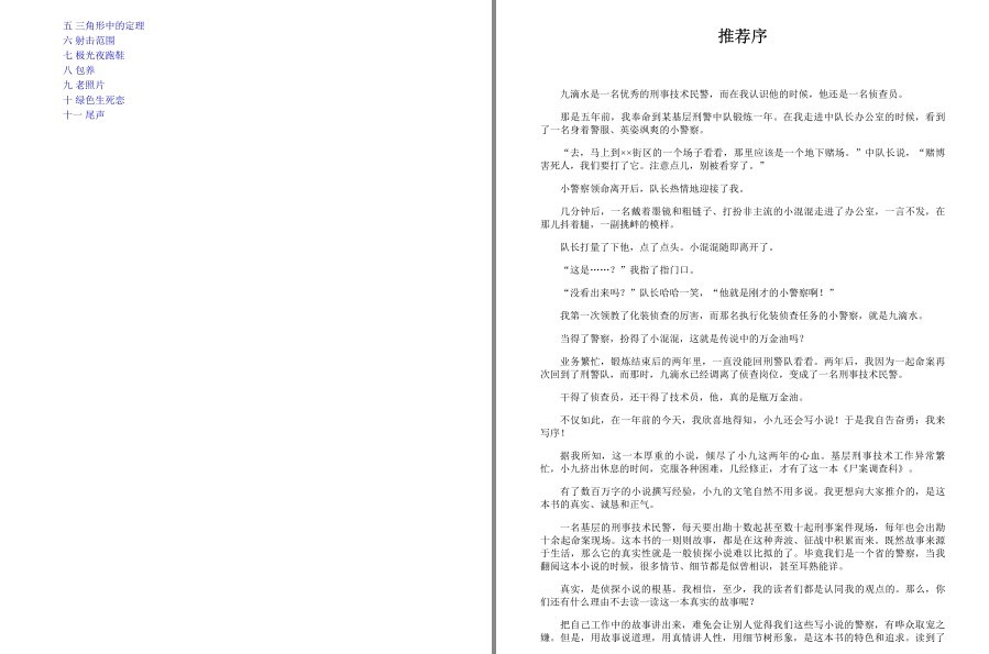 QQ截图20230318085624.png
