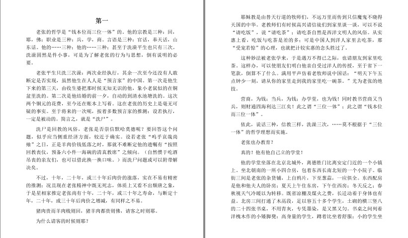 QQ截图20230703104407.png