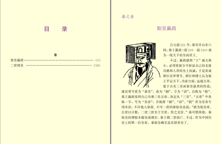 QQ截图20230906205525.png