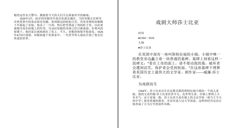 QQ截图20230803071417.png