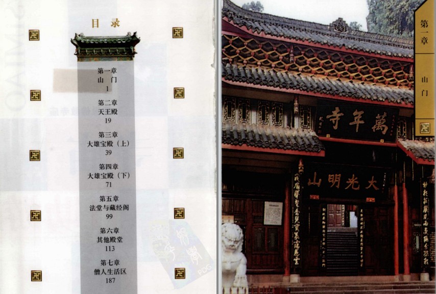 QQ截图20230525133503.png
