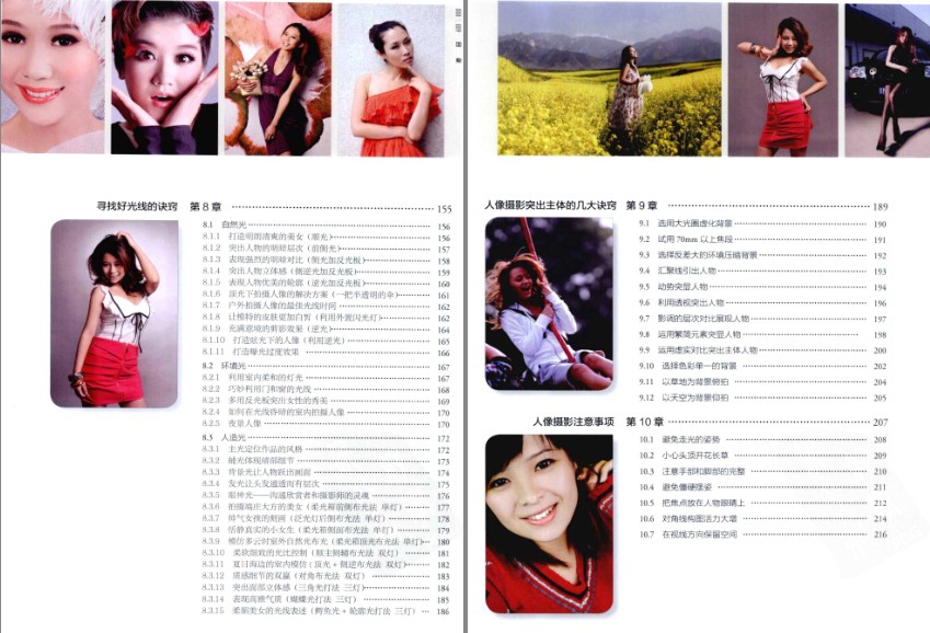 QQ截图20230805165547.png