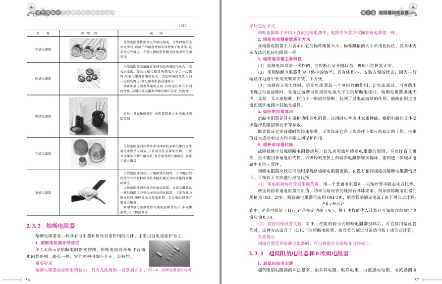QQ截图20230726081551.png