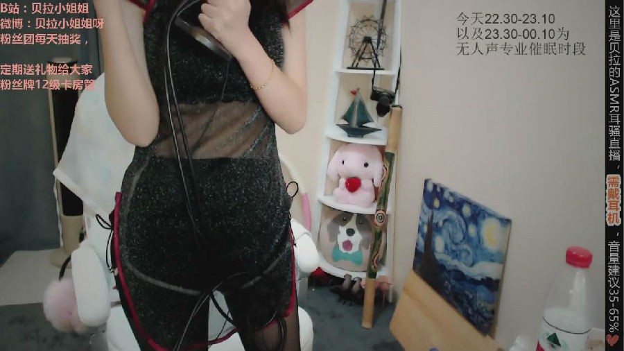 暴风截图202362214994597.jpg