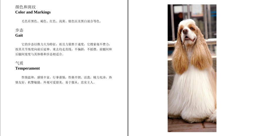 QQ截图20230729072348.png